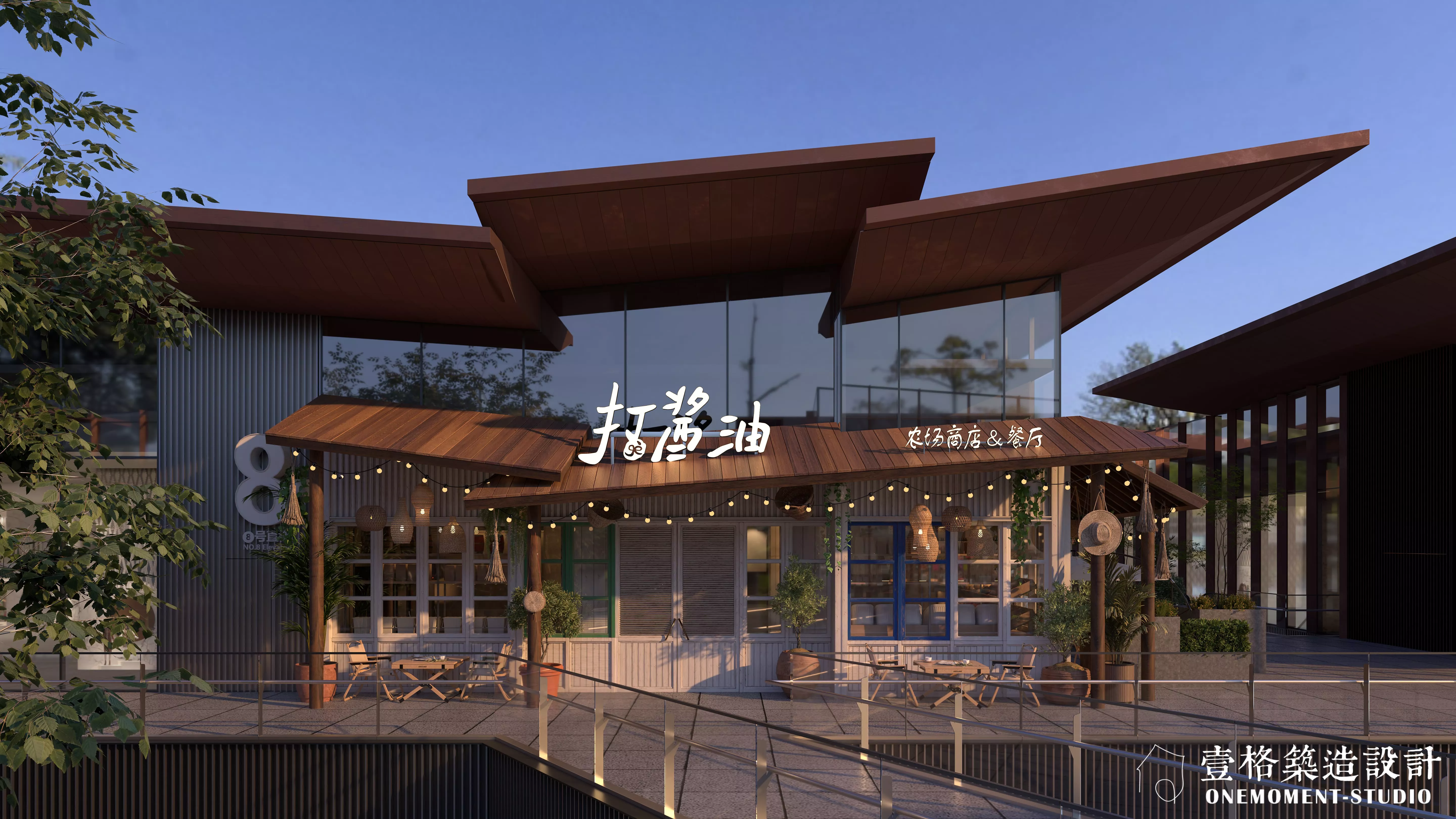 打酱油西安店