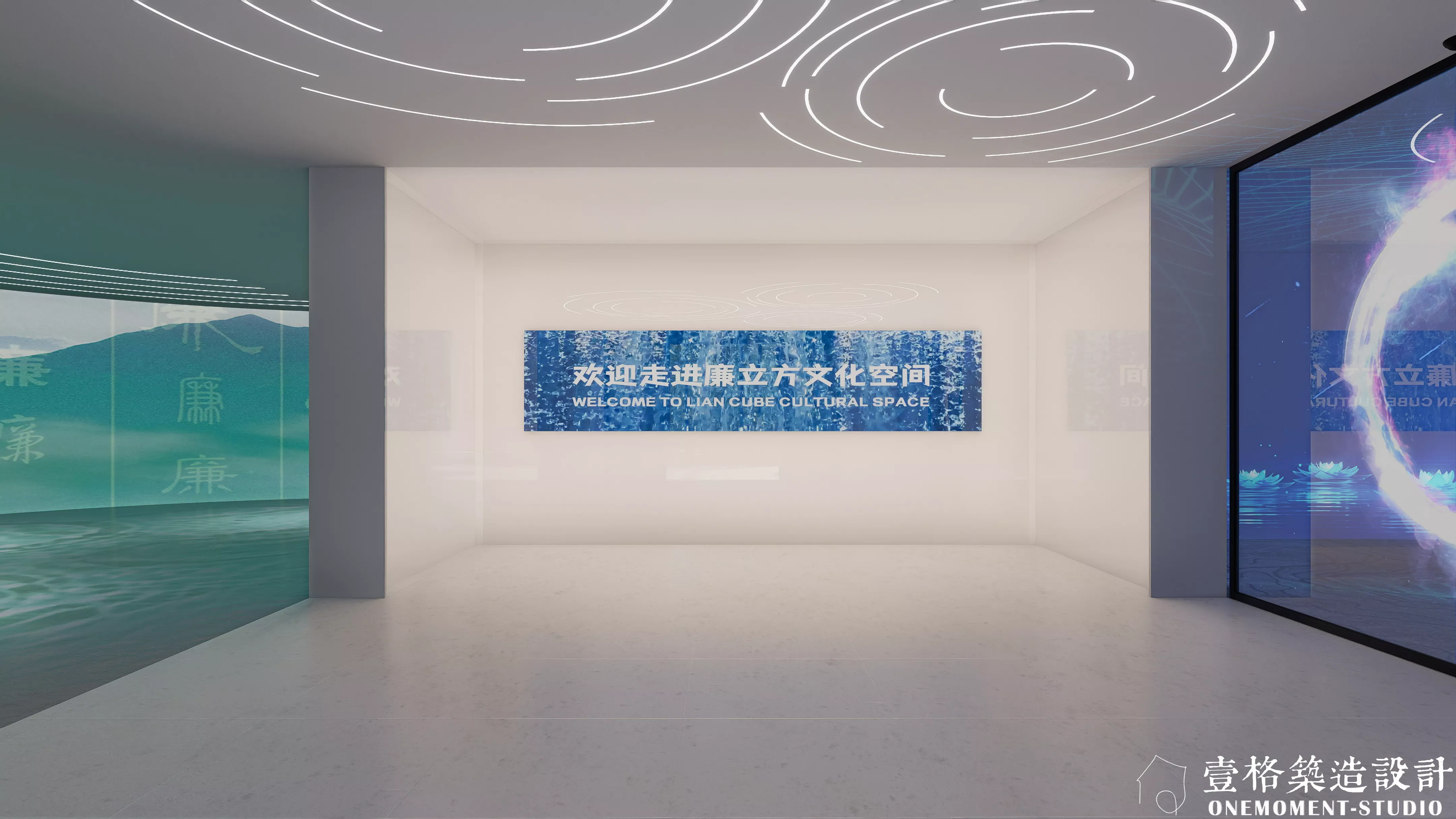 深圳前海廉立方教育展厅